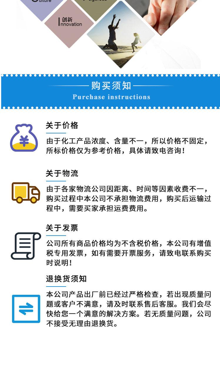 三氯乙烯_08.jpg 三氯乙烯_08.jpg