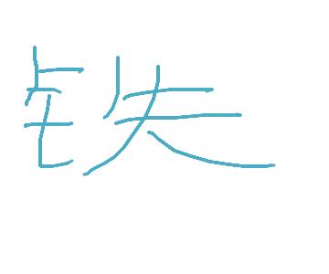 scrawl.png scrawl.png