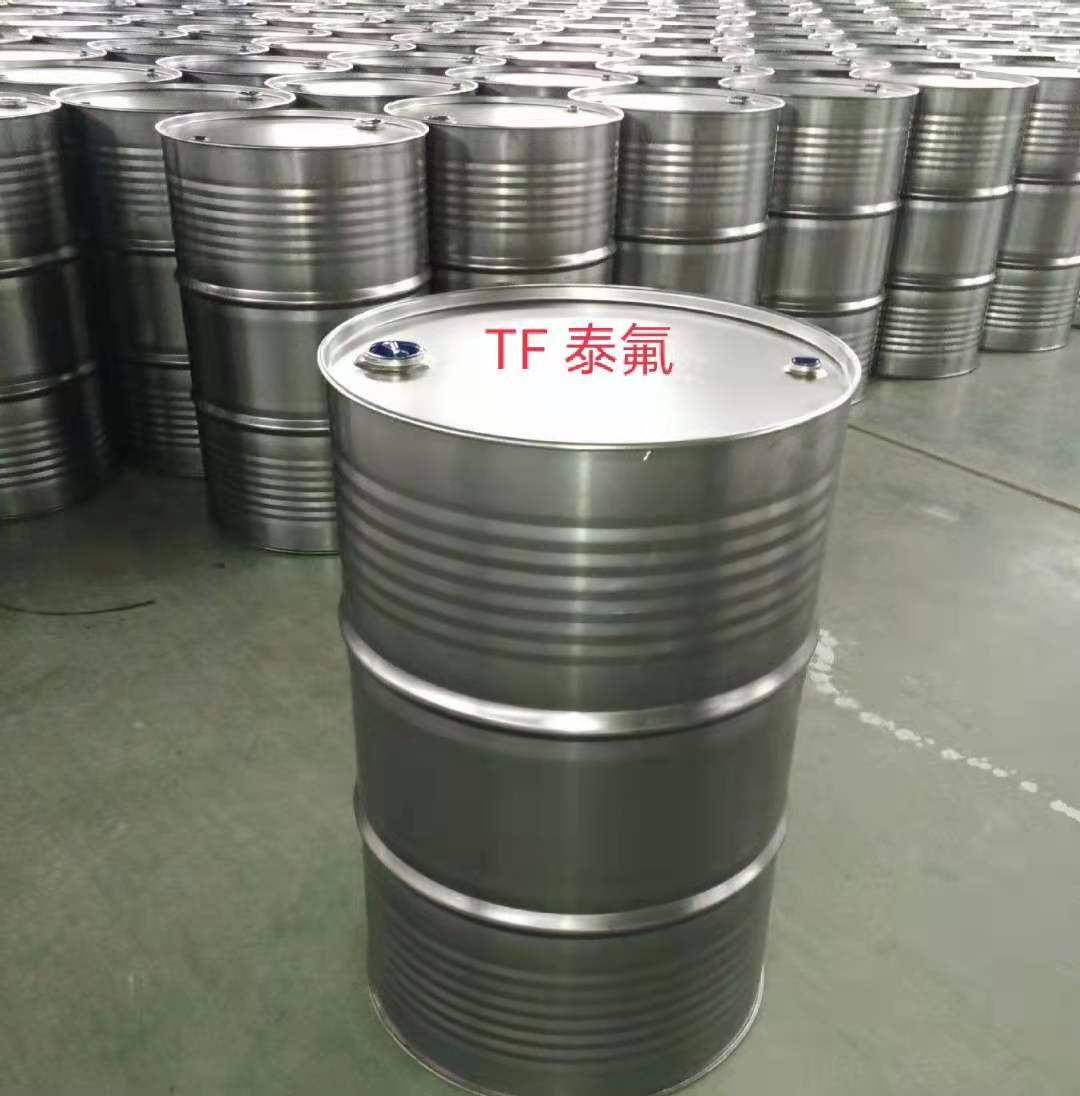 四氟丙醇 TFP