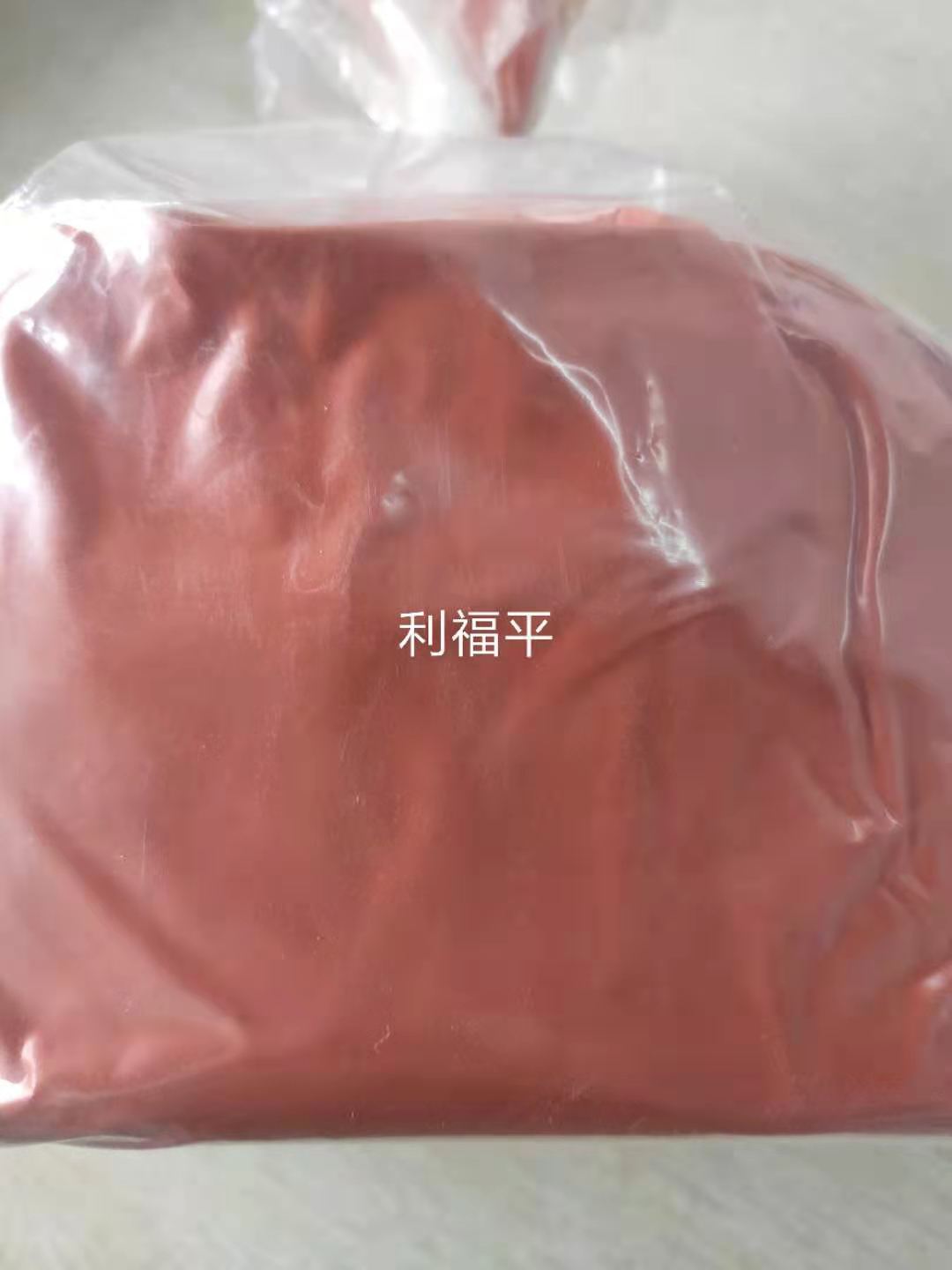 13292-46-1 利福平