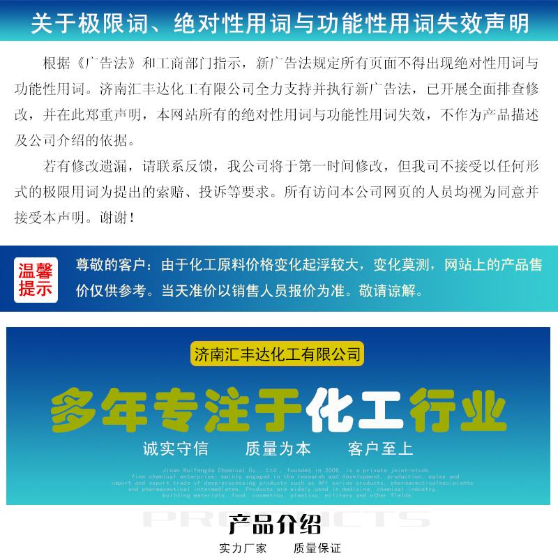 极限词说明.jpg 极限词说明.jpg