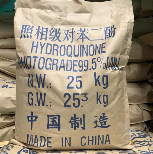 供应对苯二酚国标优级品 质量保障