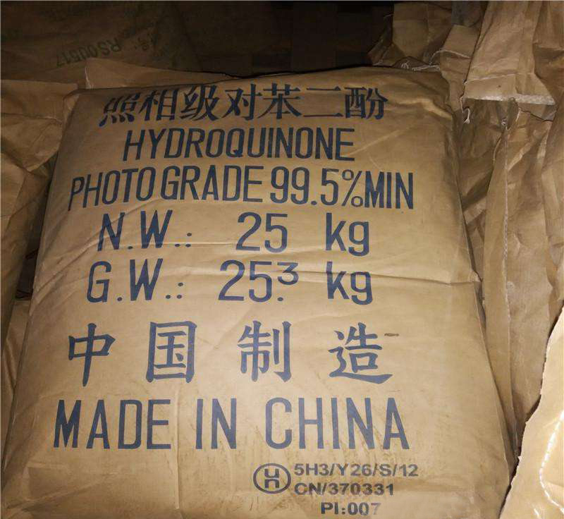 供应对苯二酚国标优级品 质量保障