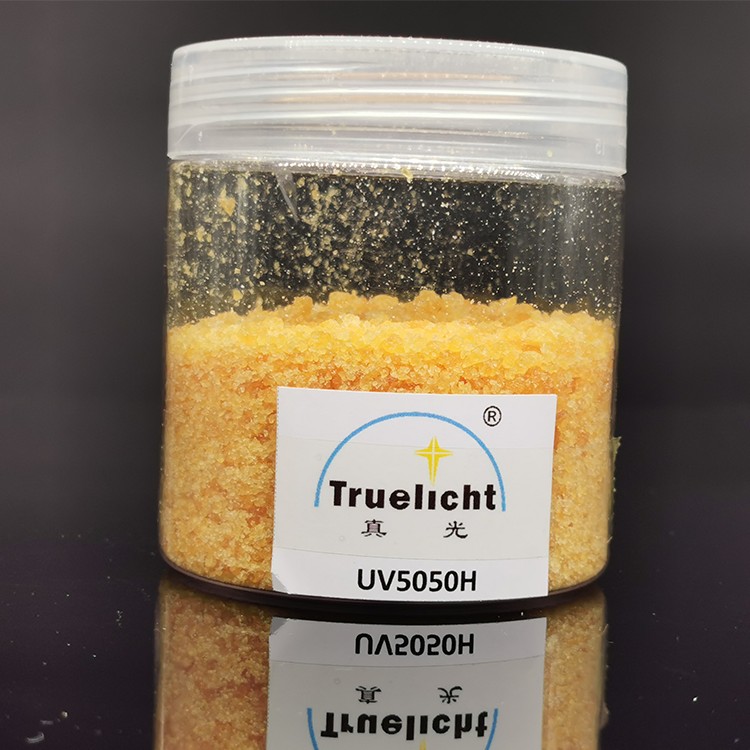 紫外线吸收剂 5050H