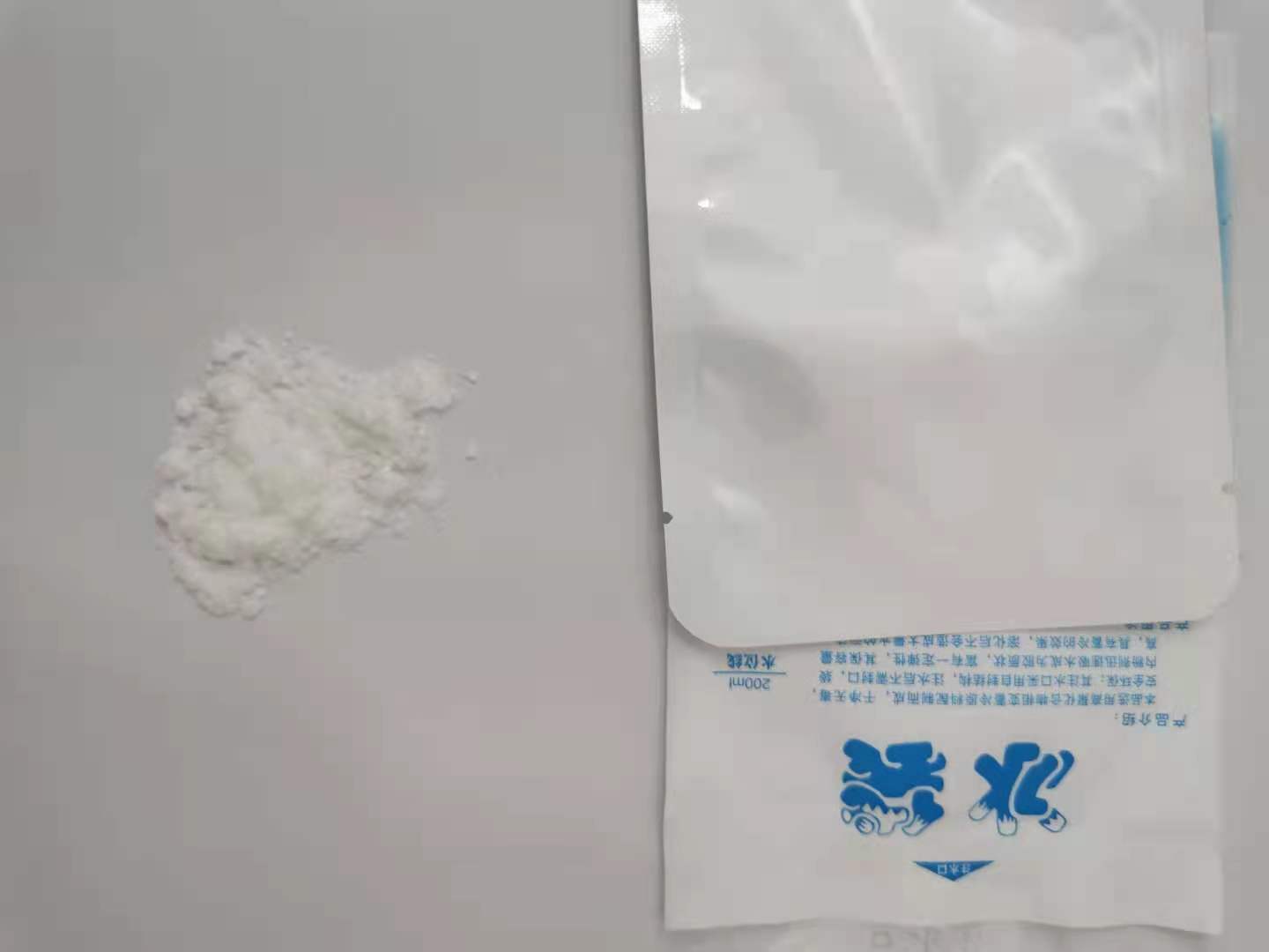 N-(2-羟乙基)哌嗪-N'-2-乙烷磺酸