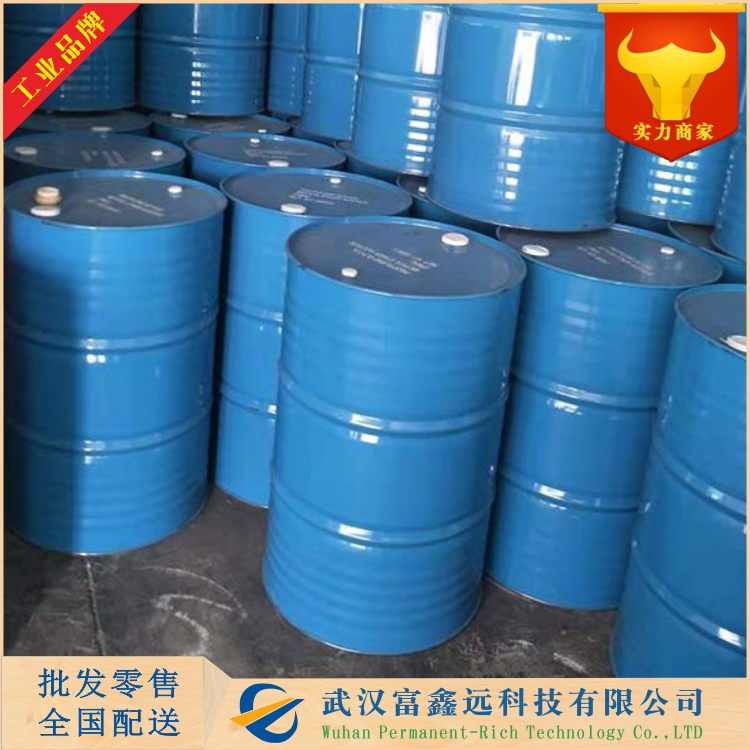 4,5-二氯-N-辛基-4-异噻唑啉-3-酮