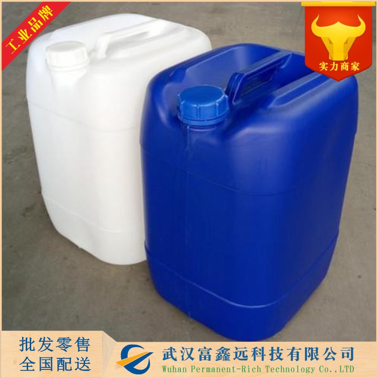 4,5-二氯-N-辛基-4-异噻唑啉-3-酮