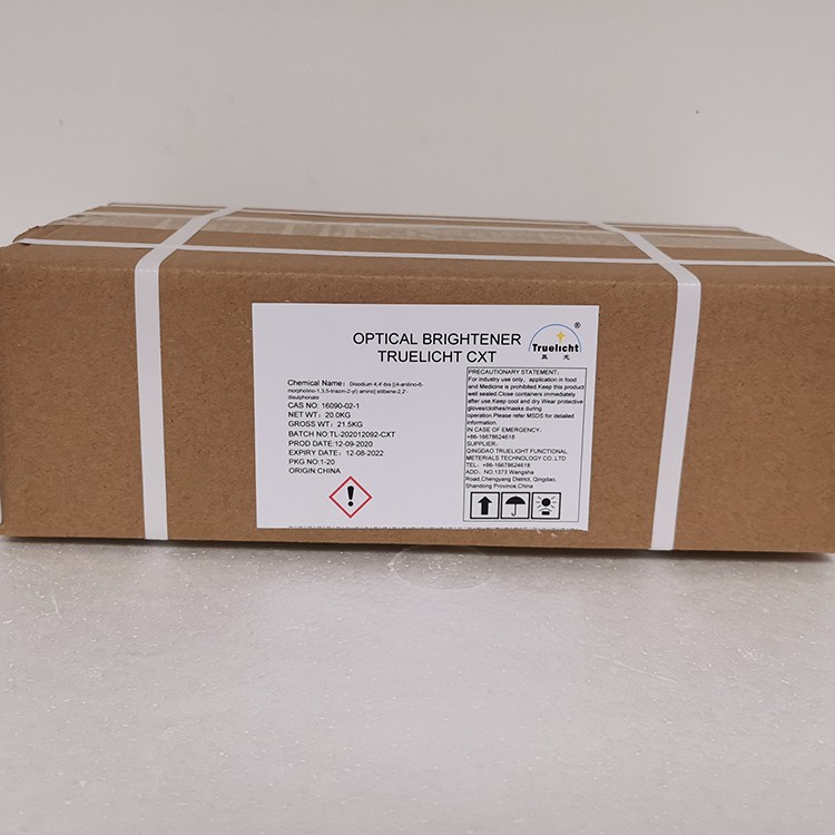 荧光增白剂  CXT