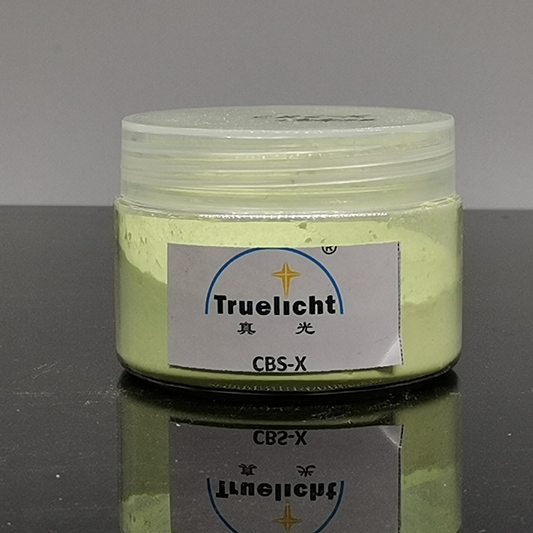 荧光增白剂  CBS-X