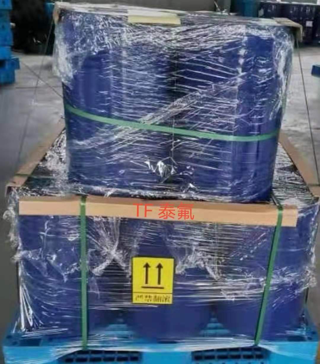 全氟丁基乙基甲基丙烯酸酯