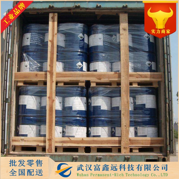 4-叔丁基环己基乙酸酯