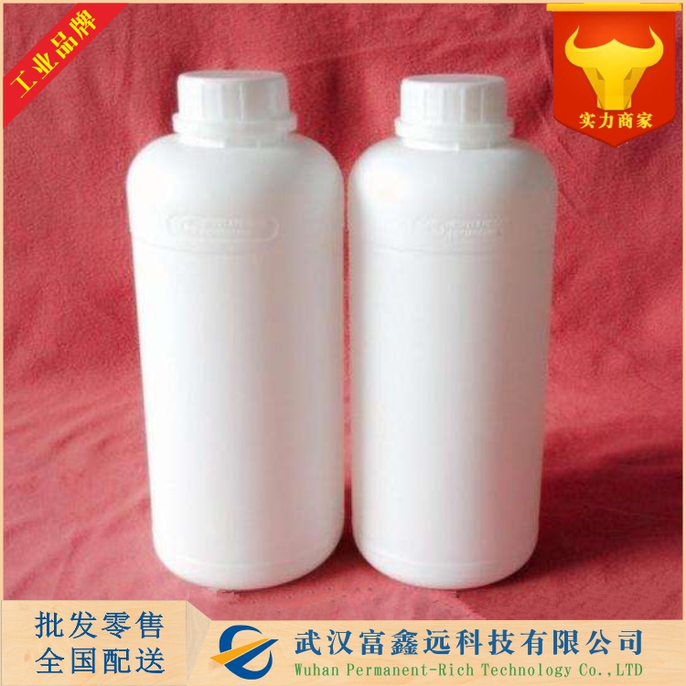 4-叔丁基环己基乙酸酯