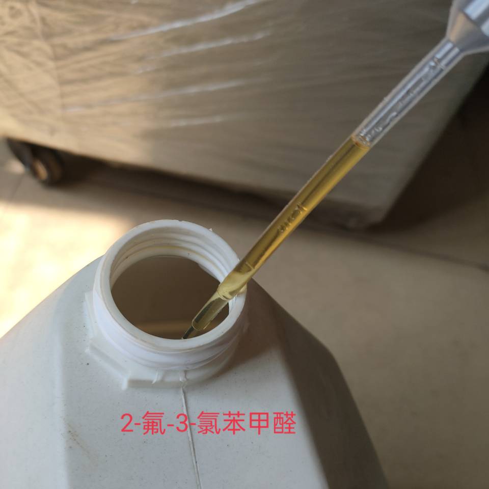 3-氯-2-氟苯甲醛