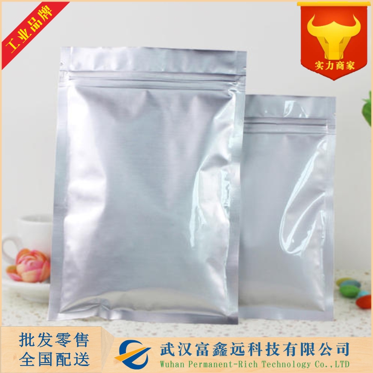 维生素B9