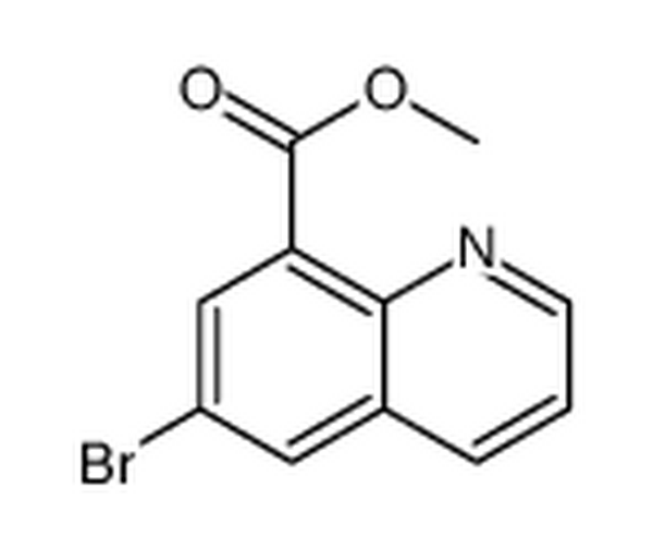 6-溴喹啉-8-羧酸甲酯