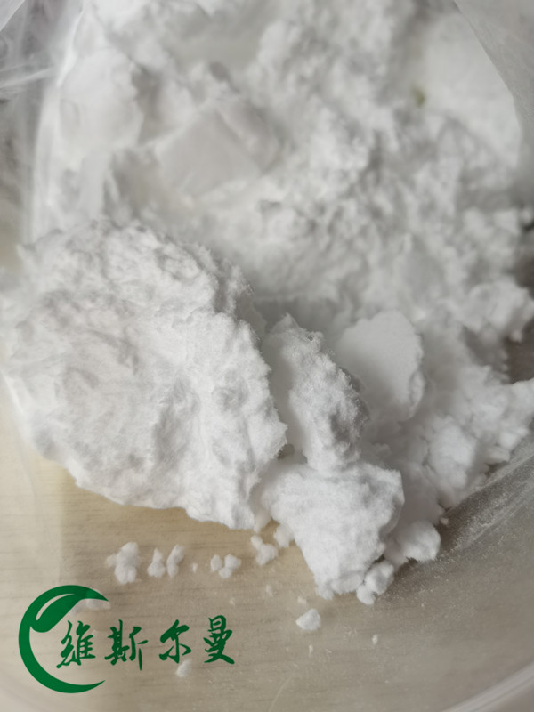 葡甲胺 试剂原料报价