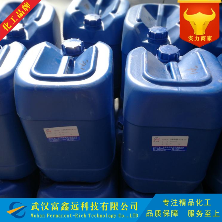 2-(4-氟苯基)噻吩