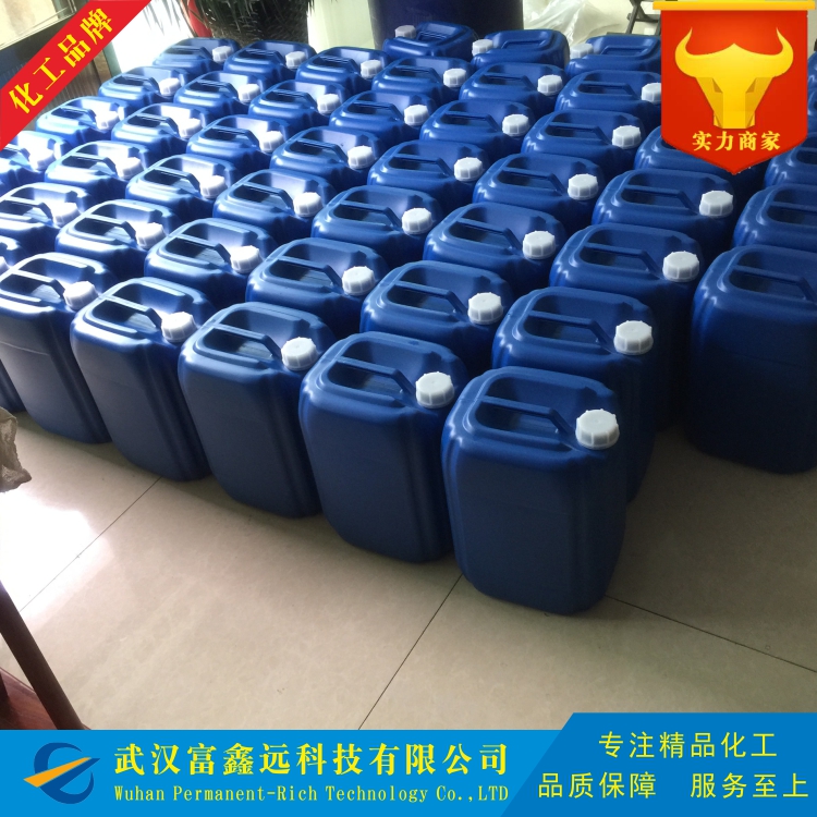 2-(噻吩-2-基)乙基4-甲基苯磺酸酯