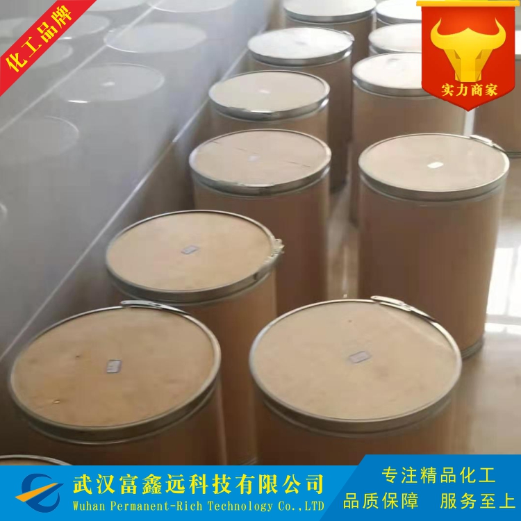 4,4'-二溴二苯醚