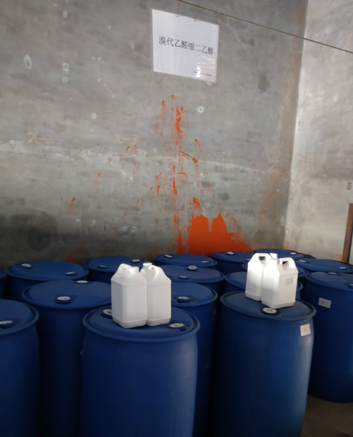 溴代乙醛缩二乙醇