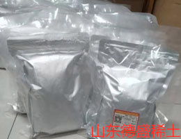 硝酸镨(III)水合物