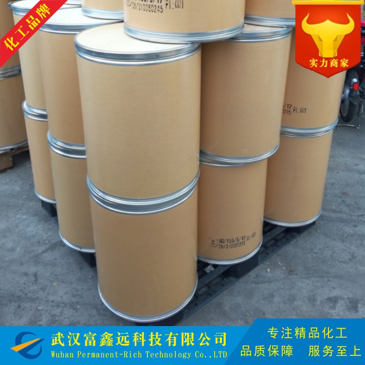 2-甲基-5-溴苯甲酸