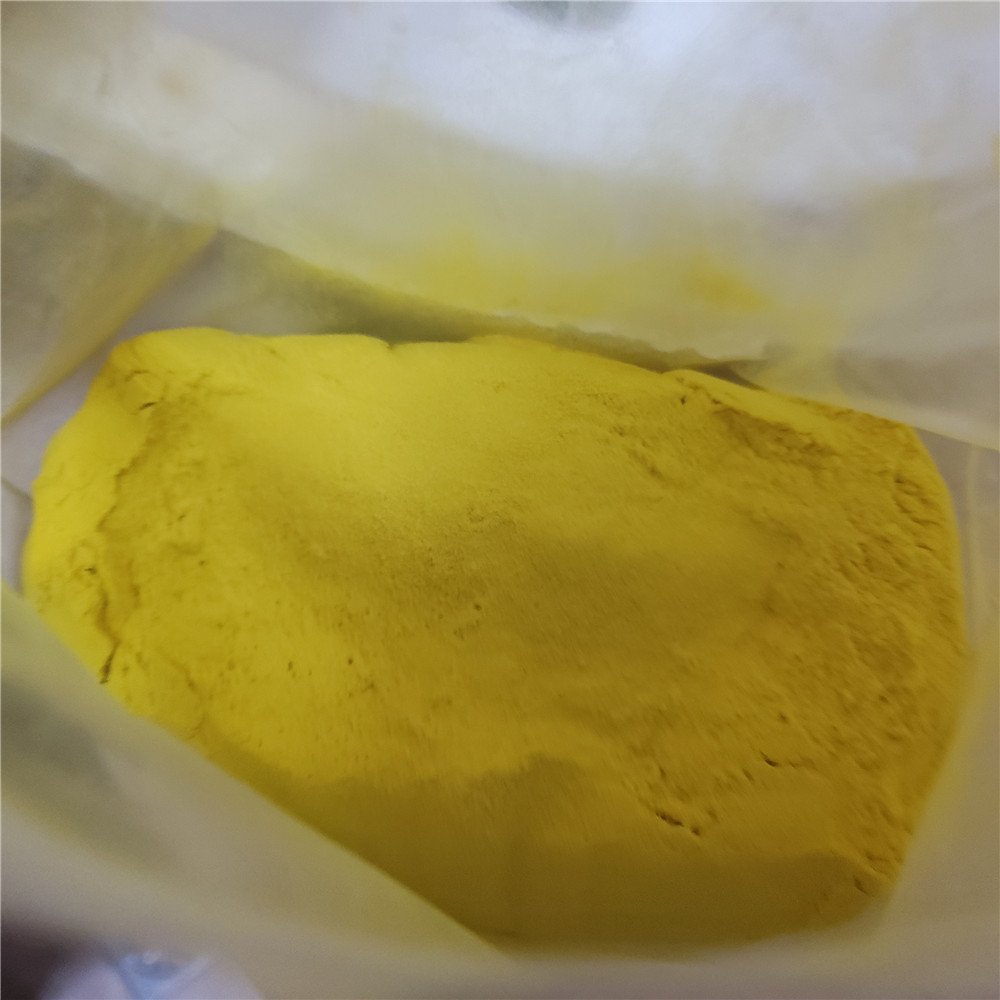 皮傲宁 季铵盐-73