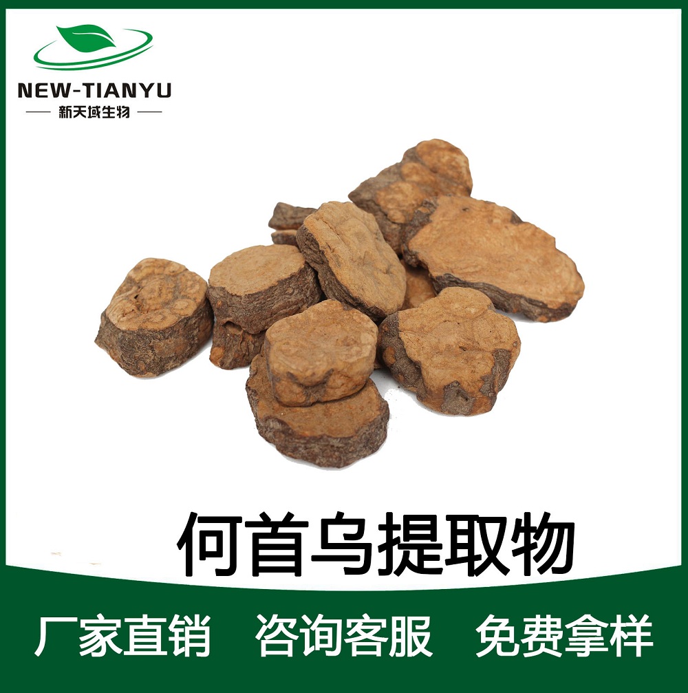 何首乌提取物