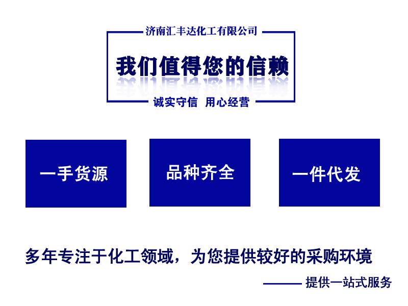 值得信赖 拷贝.jpg 值得信赖 拷贝.jpg