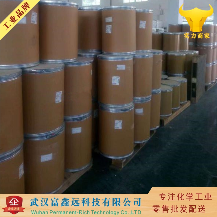 4-氨基-2-甲基苯甲酸