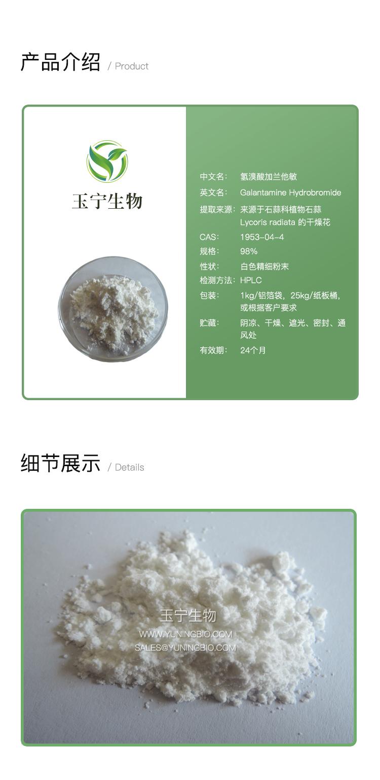 详情页模版_01.jpg 详情页模版_01.jpg