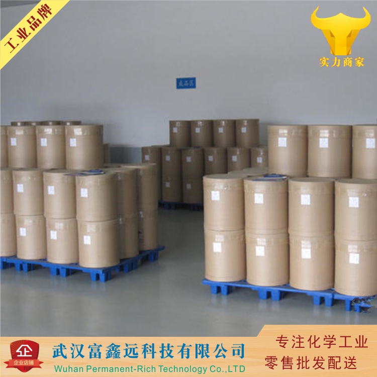 3,5-二羟基苯甲酸