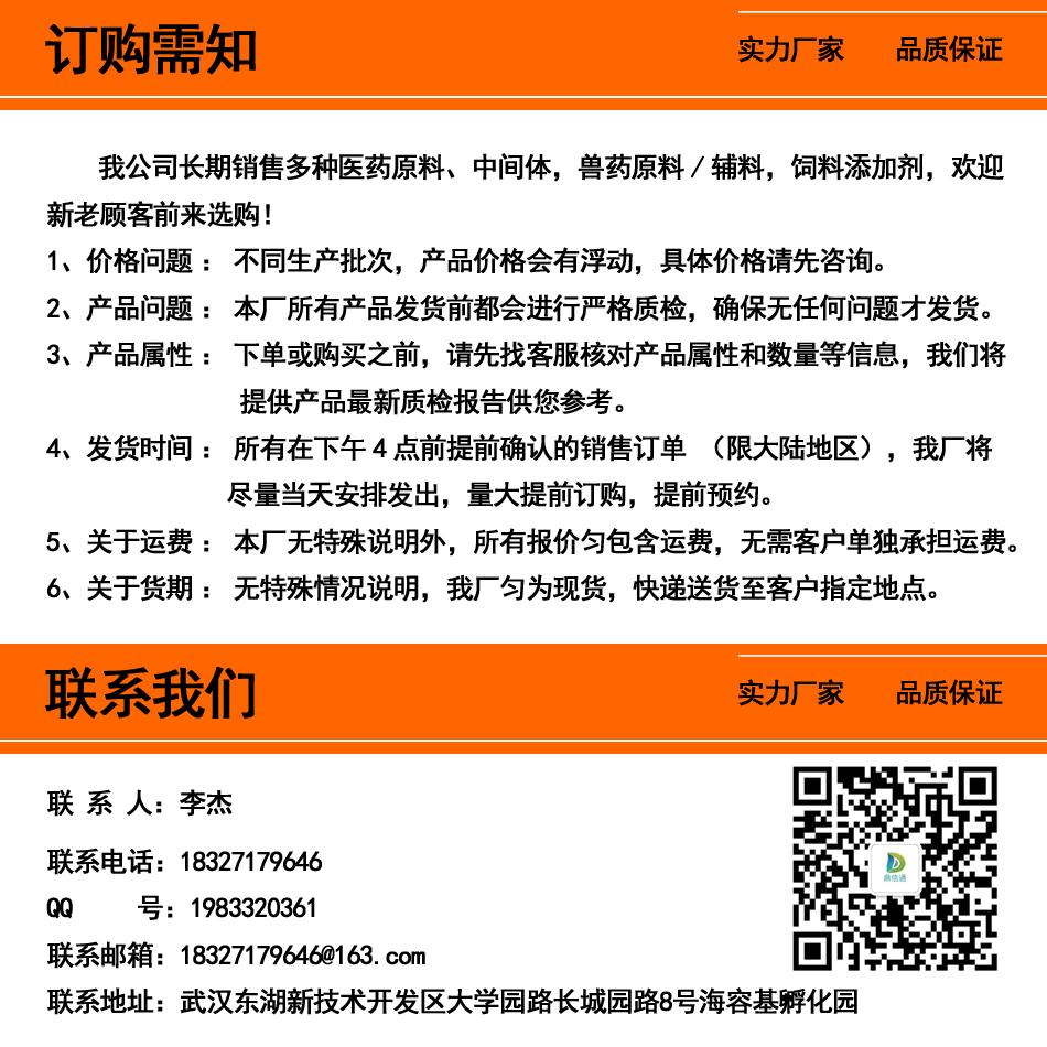 李杰 详情图3.jpg 李杰 详情图3.jpg