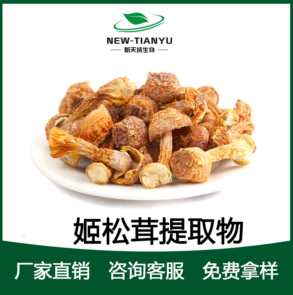 Agaricus blazei murrill P.E