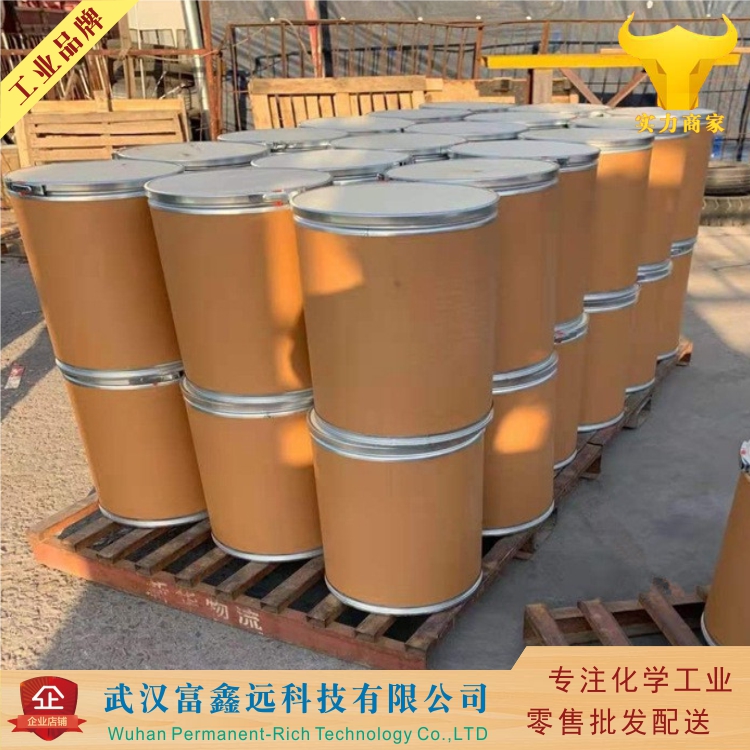 2,6-二氯苯并噁唑