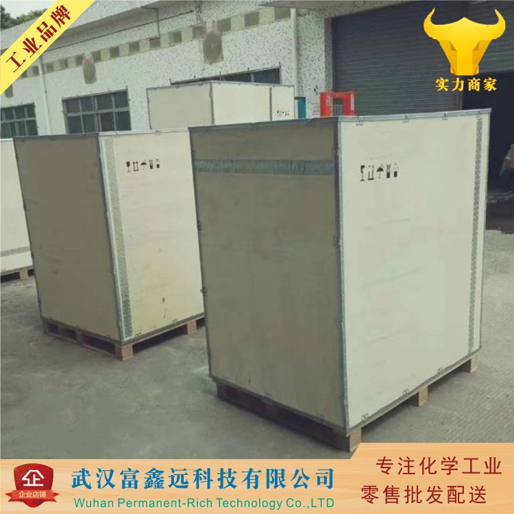 2,6-二氯苯并噁唑