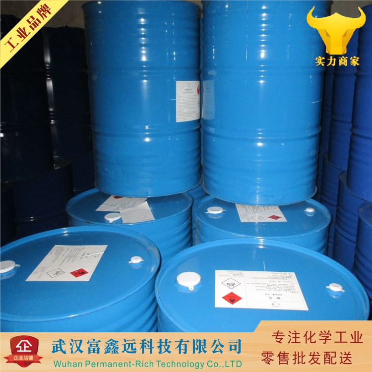 3-甲基苯甲酸甲酯