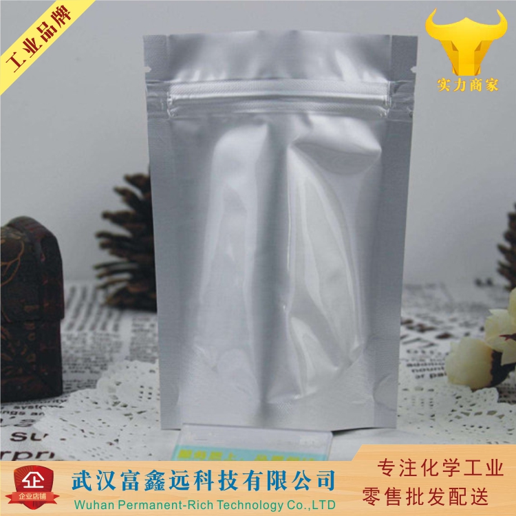 间苯二甲酸二甲酯