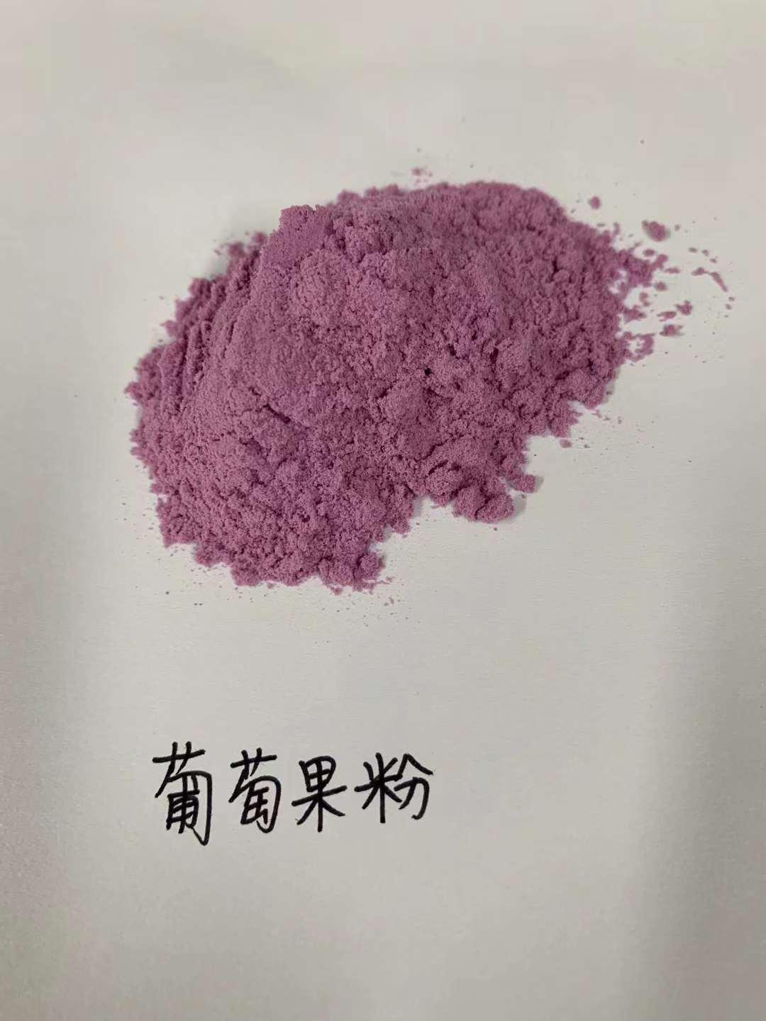 葡萄果粉.jpg 葡萄果粉.jpg