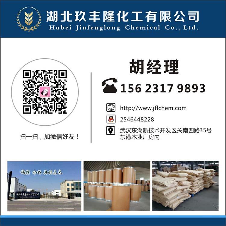 玖丰隆 蓝色 详情页 胡.jpg 玖丰隆 蓝色 详情页 胡.jpg