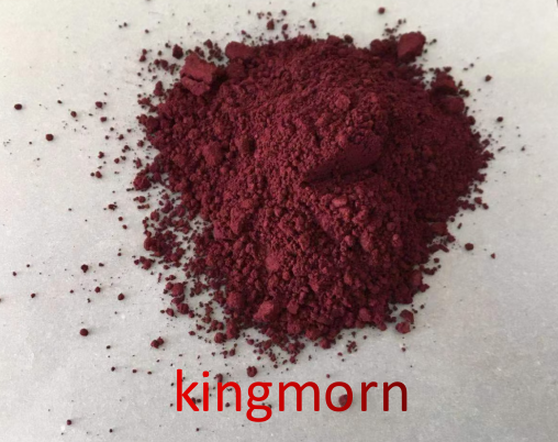 1-甲氧基-5-甲基酚嗪硫酸甲酯盐