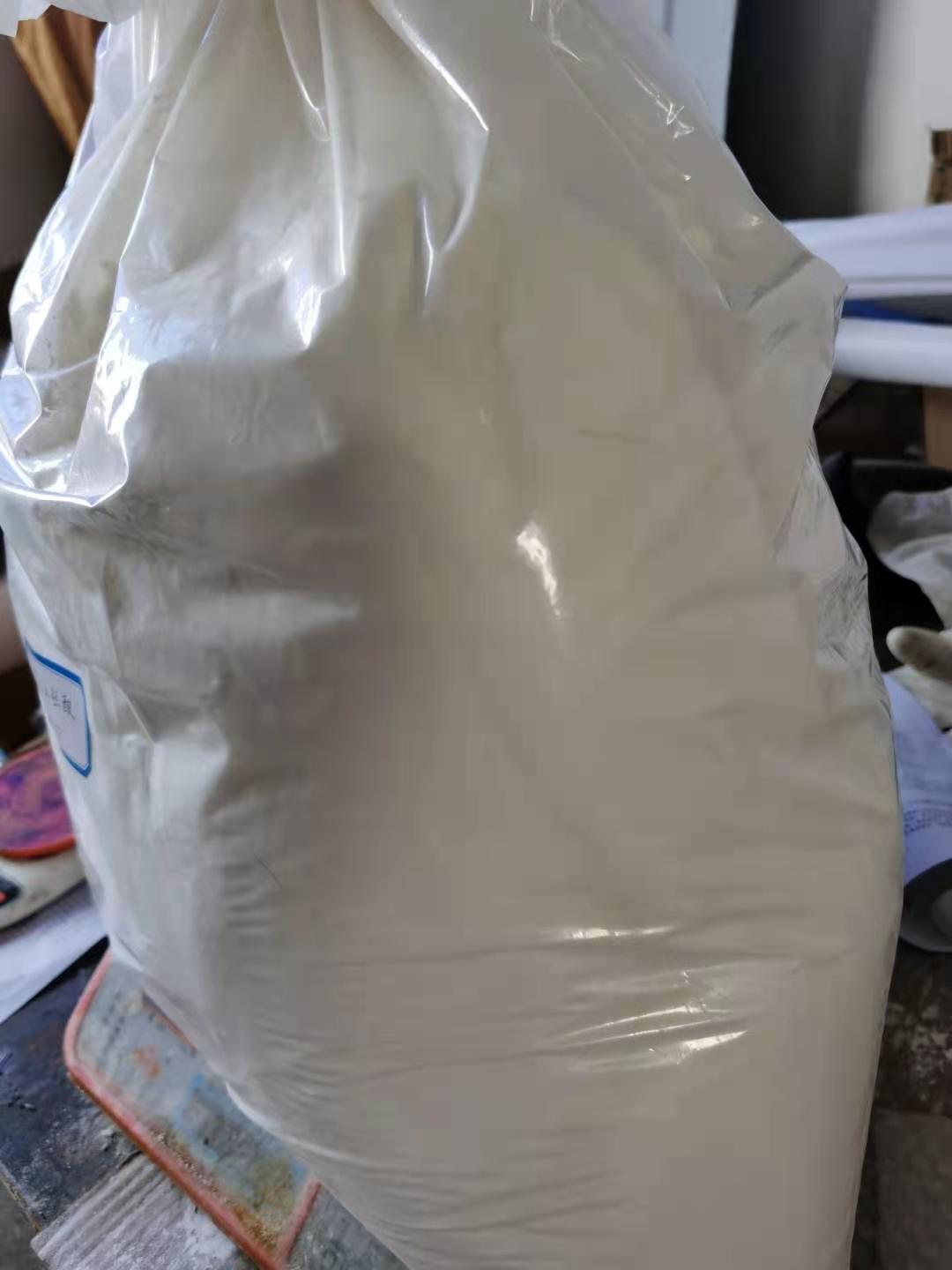 3-氨基-4-氯苯甲酸十二烷酯