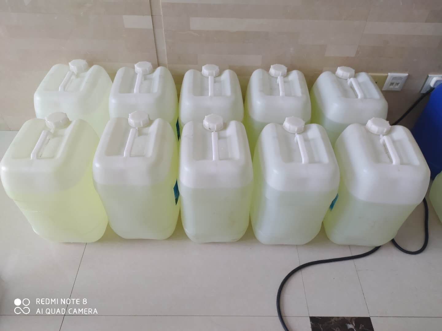 对甲氧基苯基丙酮