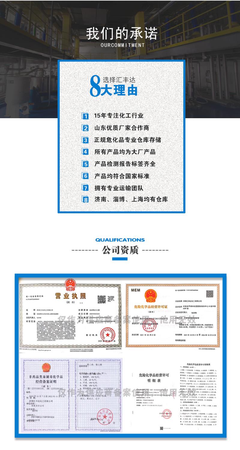 8大理由2.jpg 8大理由2.jpg