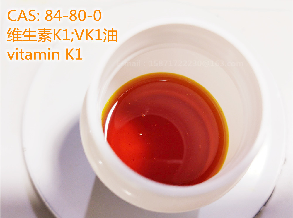 维生素K1