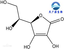 维生素C