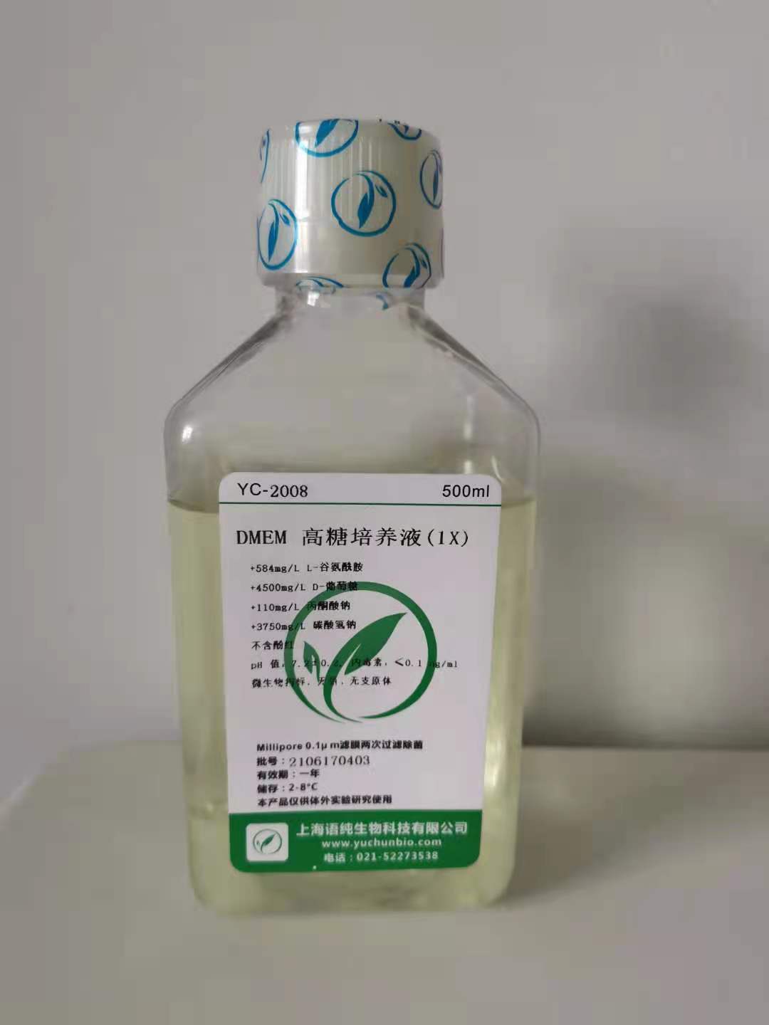 DMEM高糖培养基（无酚红）