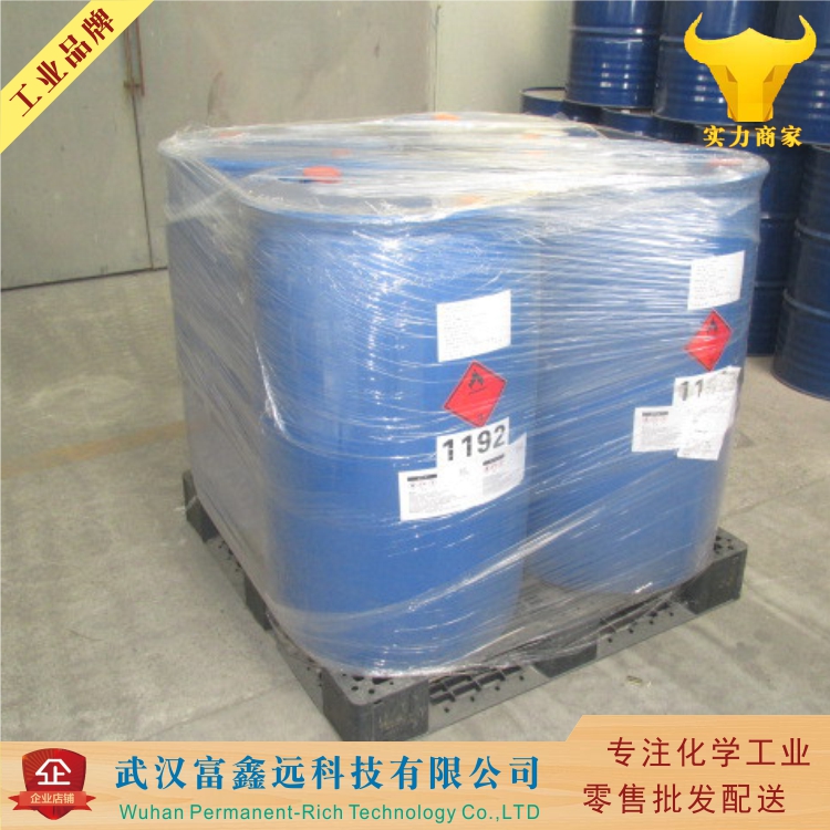 1,6-己二醇二丙烯酸酯