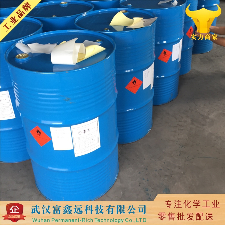 邻二烯丙基双酚A二缩水甘油醚