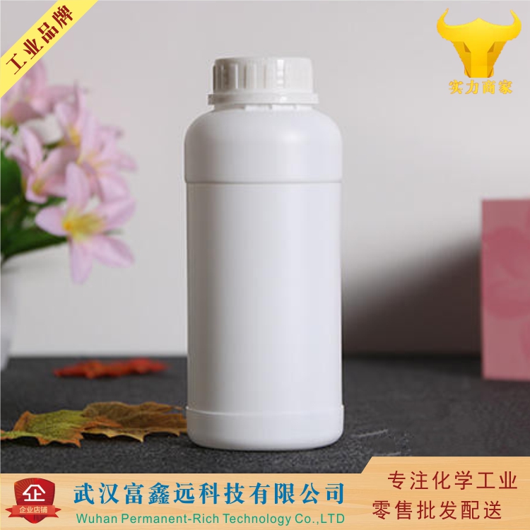 1,4-丁二醇二丙烯酸酯